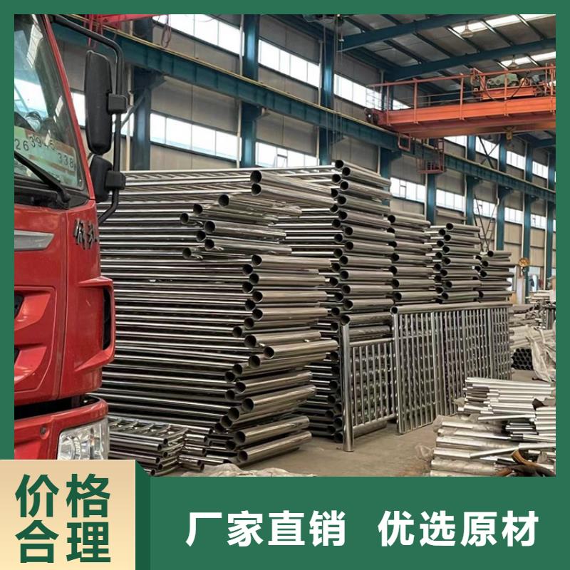 防撞不锈钢复合管栏杆定制