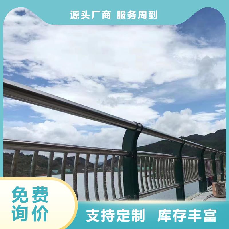 卖不锈钢复合管栏杆的批发商