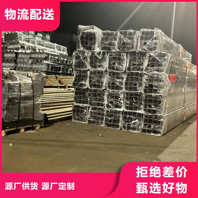 不锈钢碳素钢复合管护栏品牌厂家-买着放心