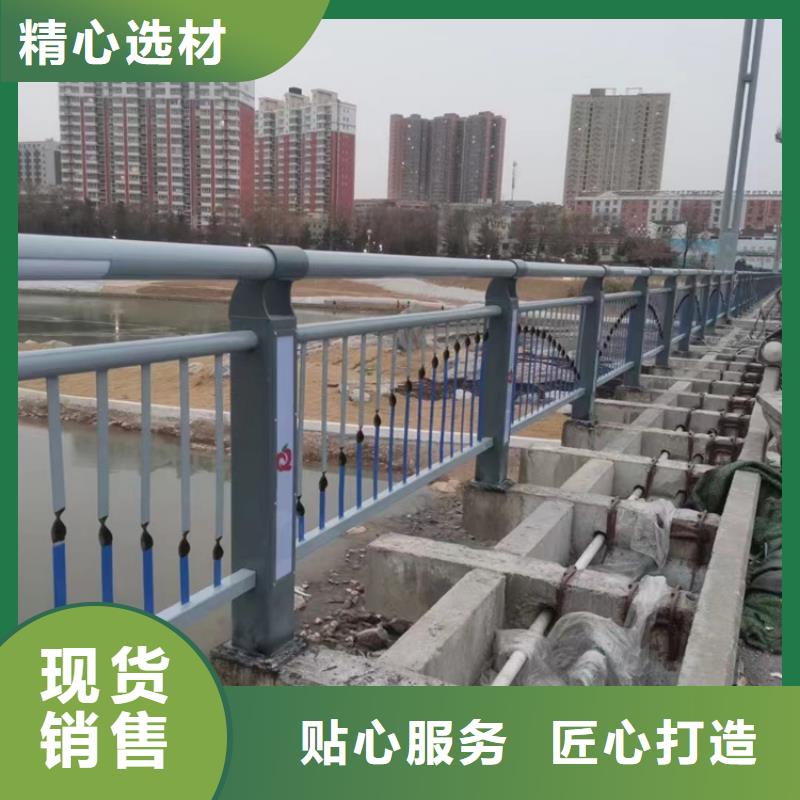 道路护栏厂家低价走货