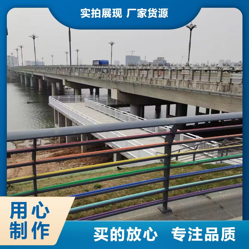 201不锈钢复合管栏杆厂家直销-全国发货