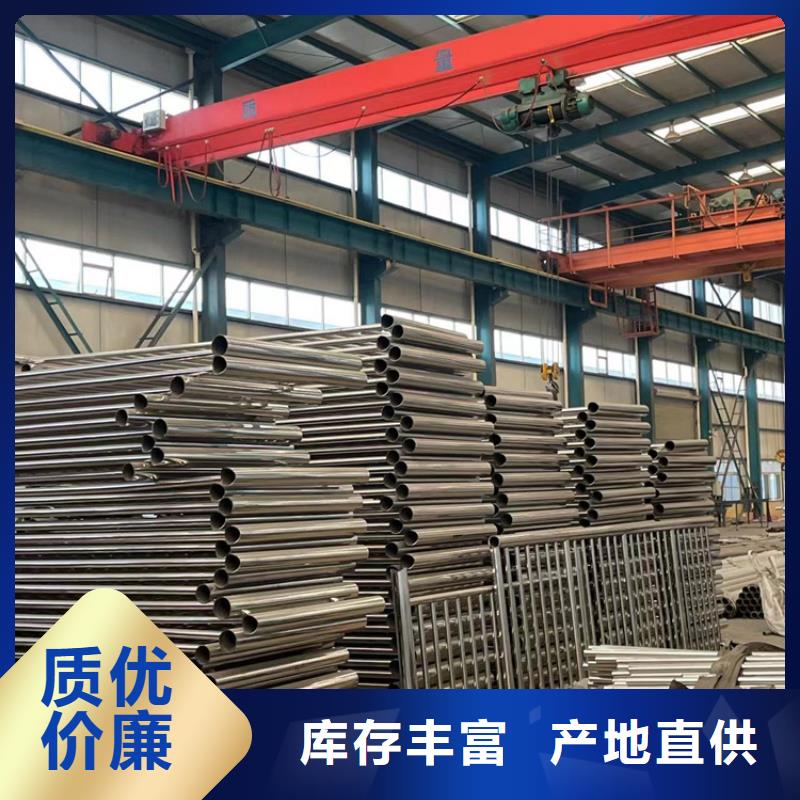 不锈钢碳素钢复合管护栏生产定做