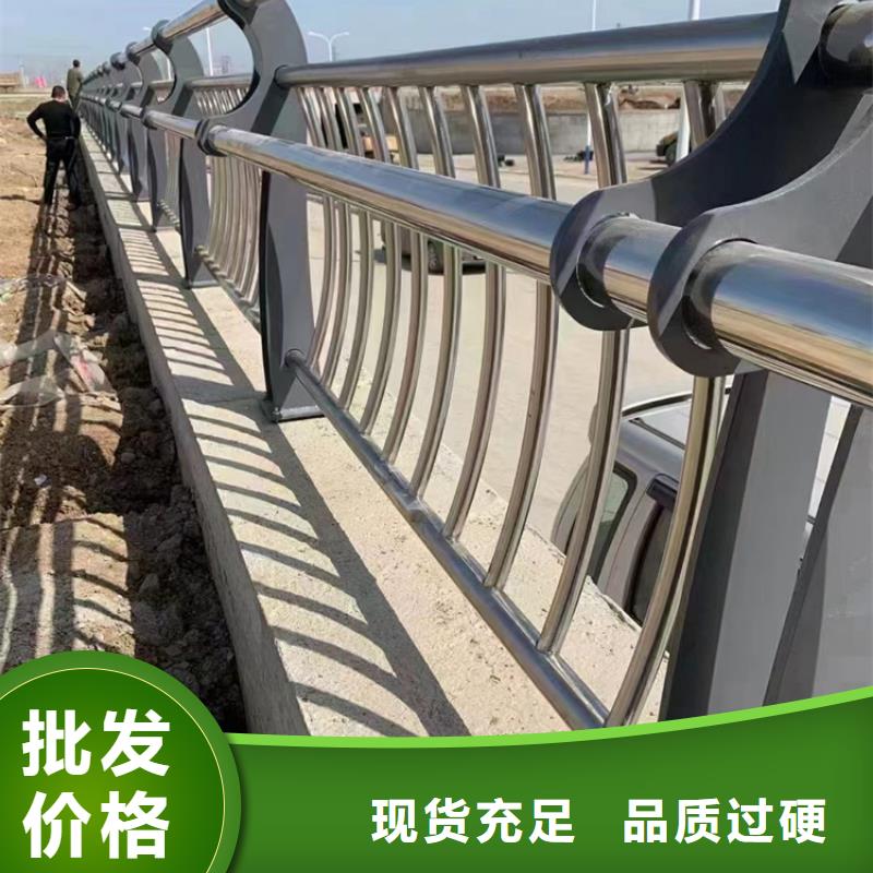 201不锈钢复合管栏杆使用无忧