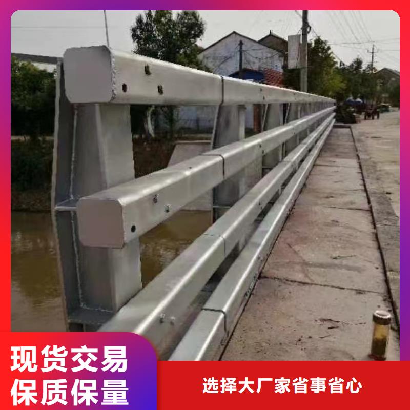 2025价格合理的##201材质河道护栏厂家##免费咨询