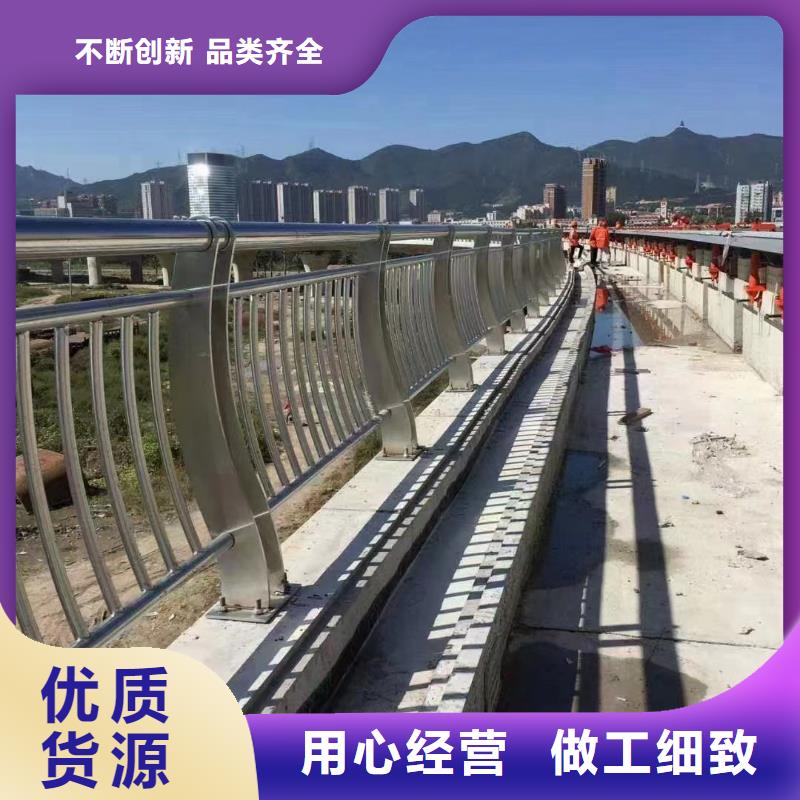 304不锈钢复合管栏杆质量放心