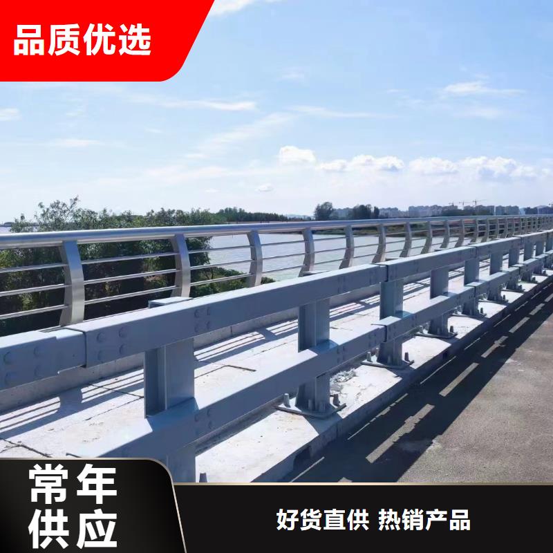 不锈钢复合管道路护栏优质售后