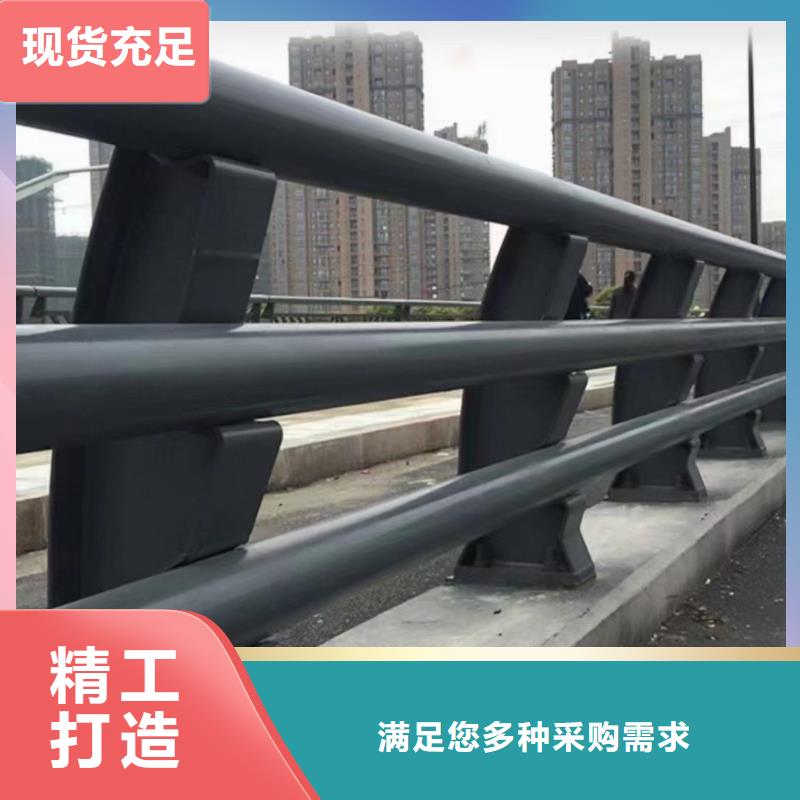 专业生产制造304防撞栏杆供应商