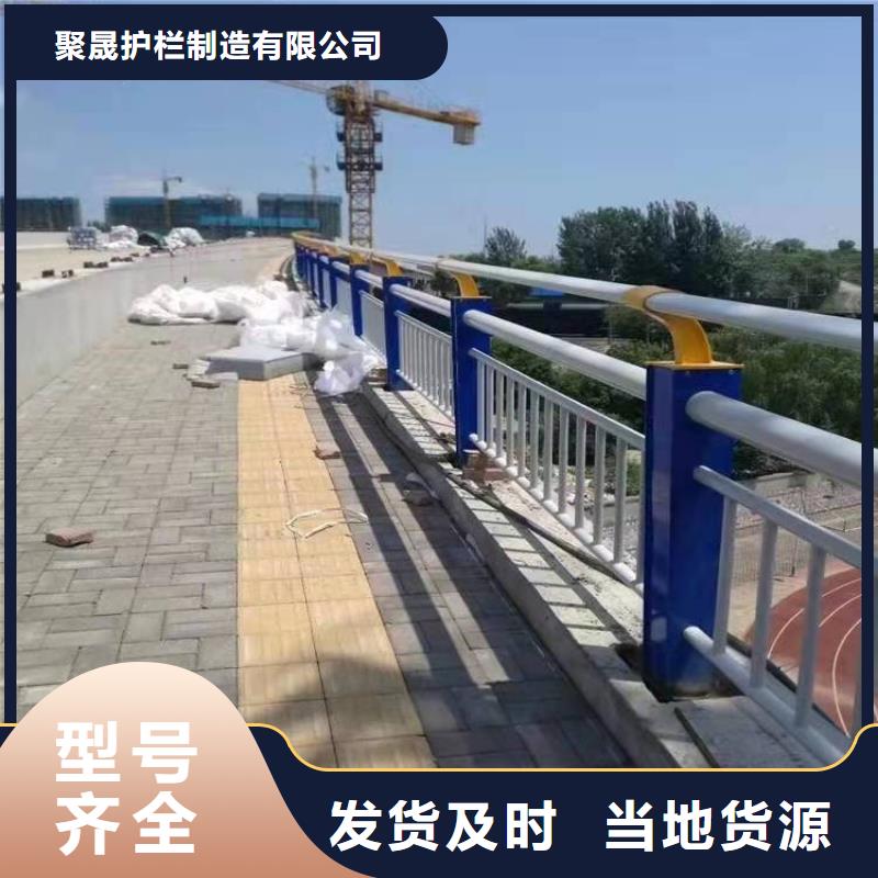 桥梁防撞栏杆厂家，直销