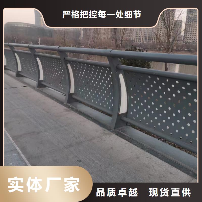 不锈钢碳素钢复合管护栏厂家现货批发