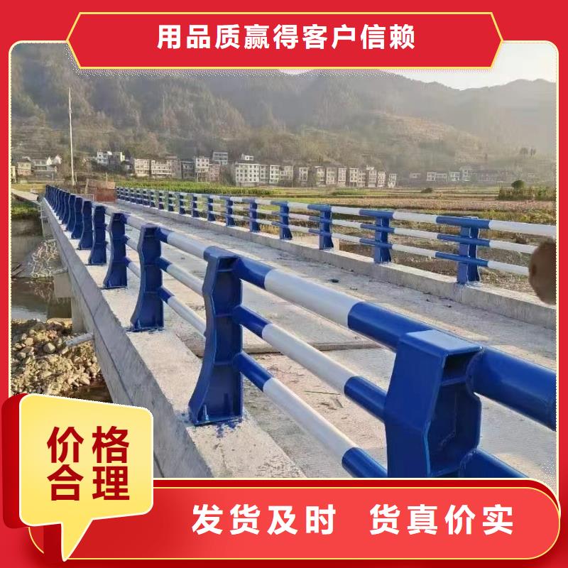 发货速度快的不锈钢碳素钢复合管栏杆基地