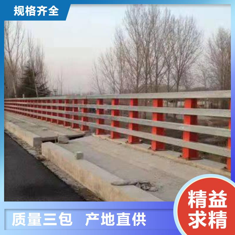 道路景观护栏总经销