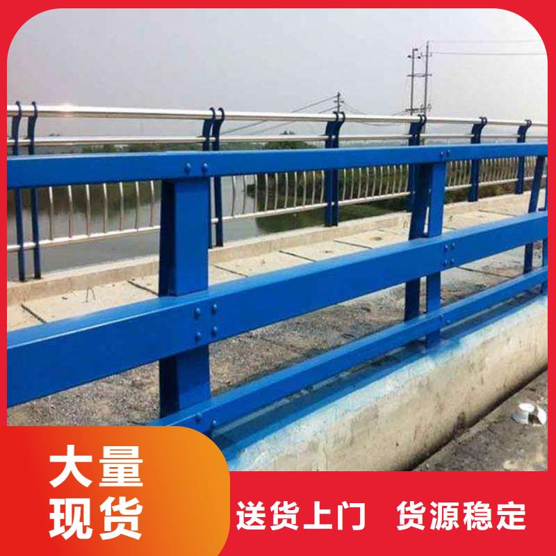 规模大的防撞不锈钢复合管栏杆厂家