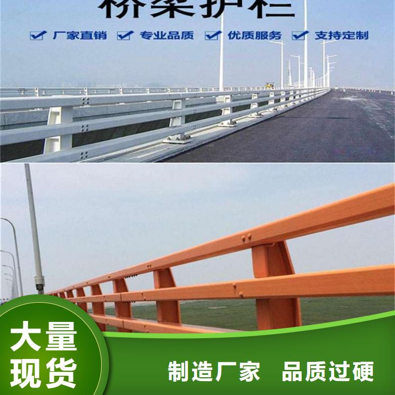 304不锈钢复合管栏杆-304不锈钢复合管栏杆基地
