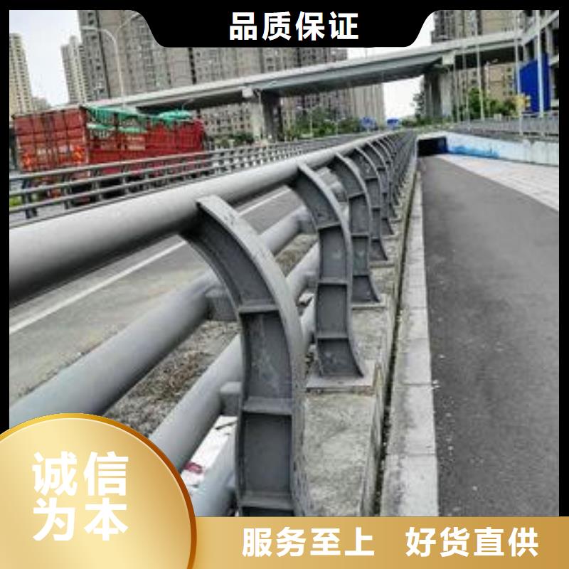 2025价格合理的##201材质河道护栏厂家##免费咨询