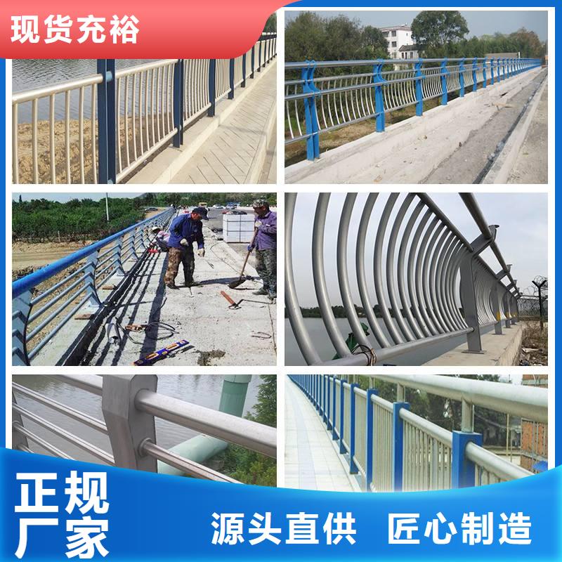 新闻:304不锈钢复合管栏杆厂家