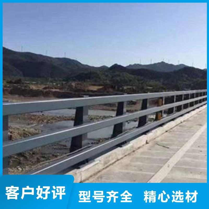 定制防撞不锈钢复合管栏杆_品牌厂家
