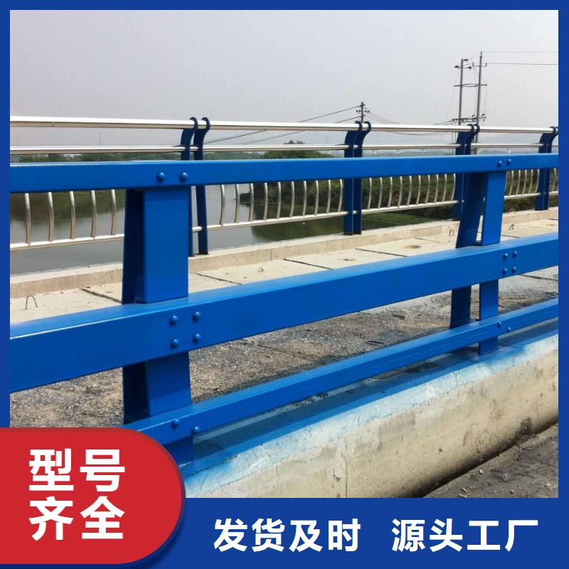 济源市不锈钢复合管楼梯栏杆物流快捷