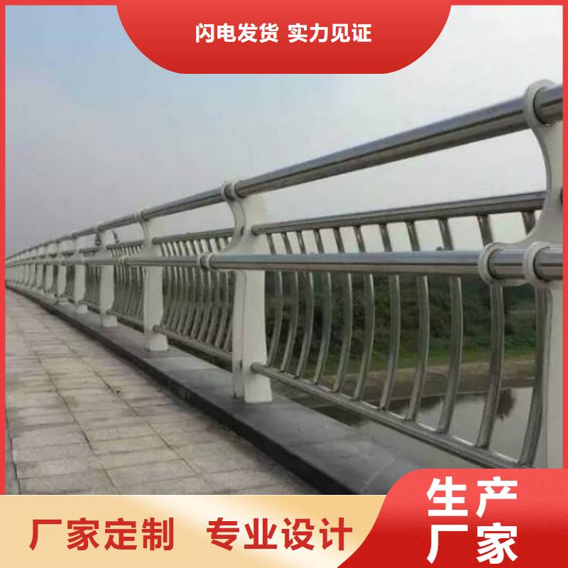 销售201不锈钢桥梁护栏的厂家
