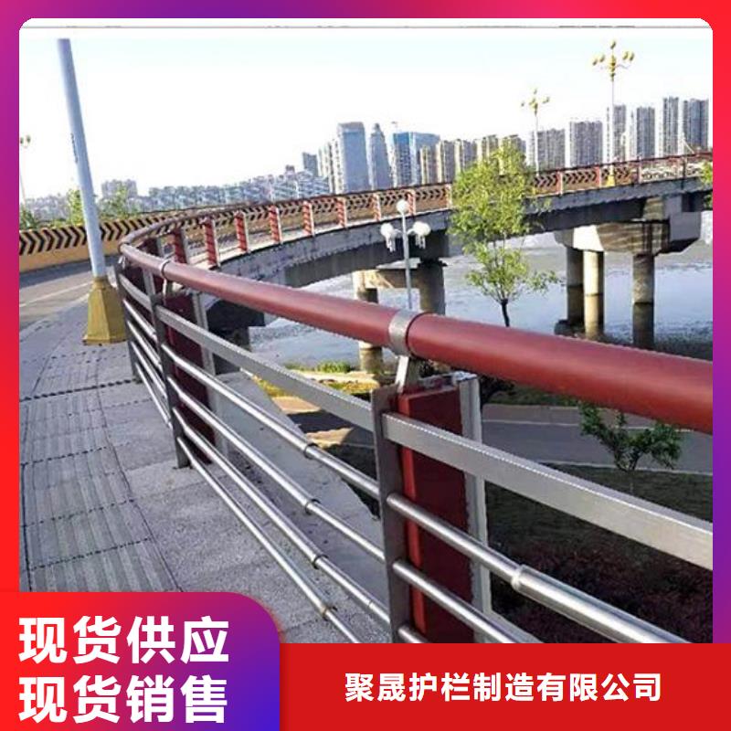 发货速度快的防撞不锈钢复合管护栏基地