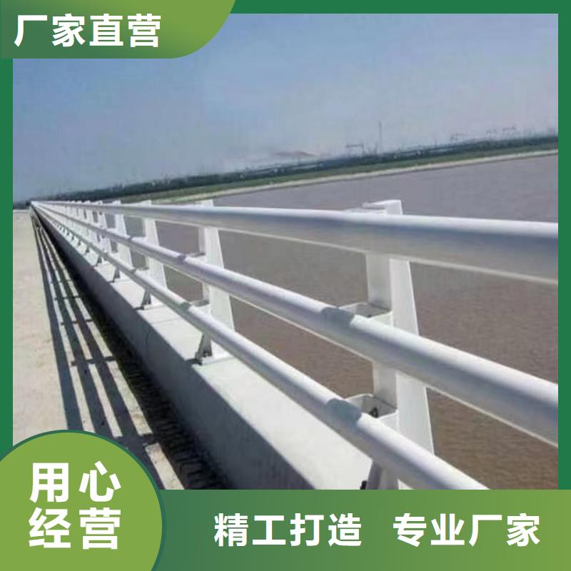道路护栏厂家低价走货
