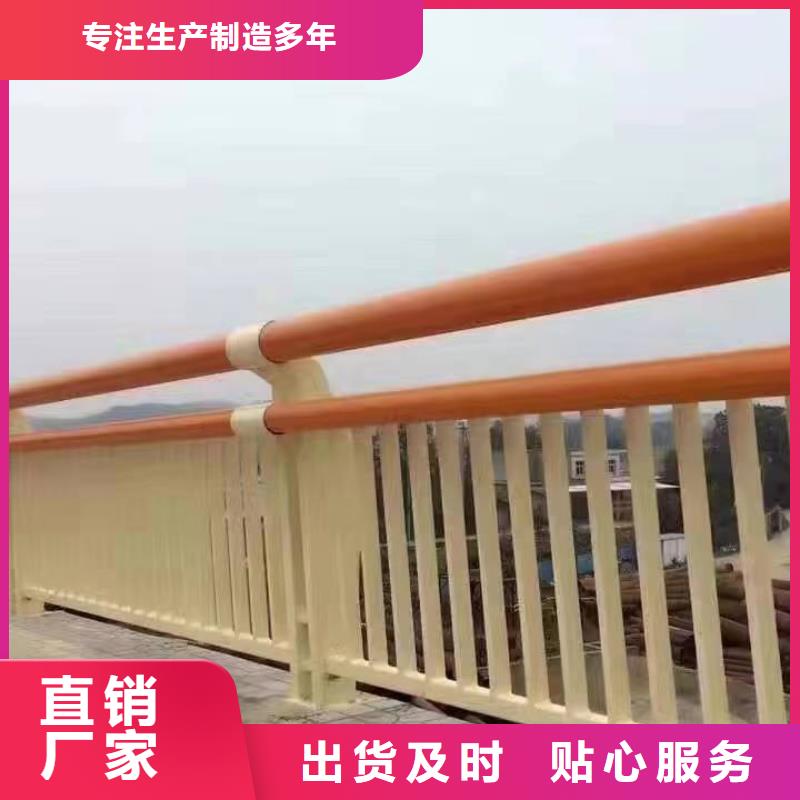 发货速度快的201不锈钢复合管栏杆生产厂家