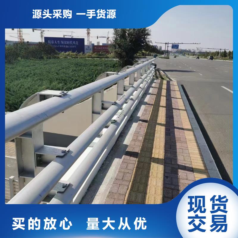 201不锈钢复合管护栏厂家制造生产