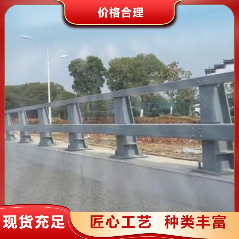 201材质河道护栏正规工厂有保障
