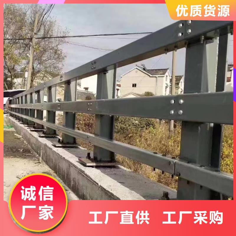 201材质河道护栏制造