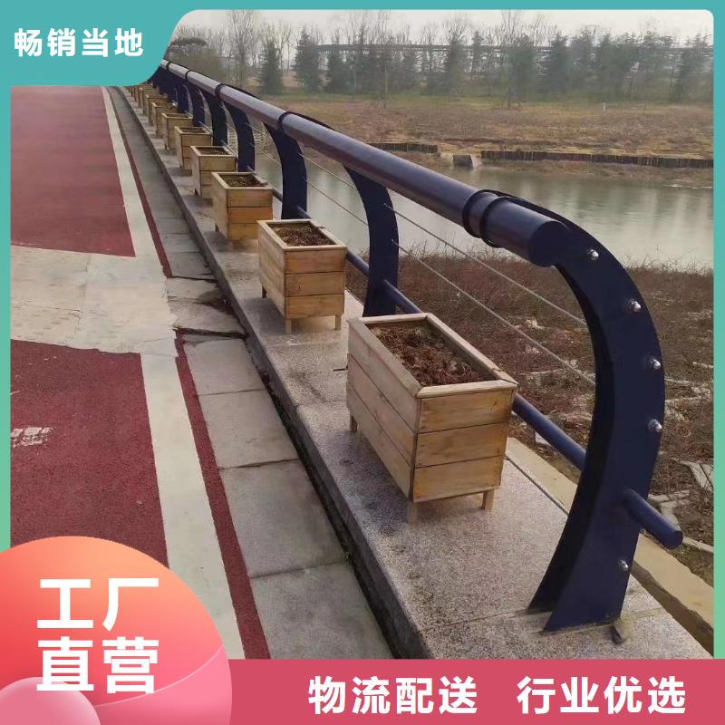 现货供应道路景观护栏_品牌厂家