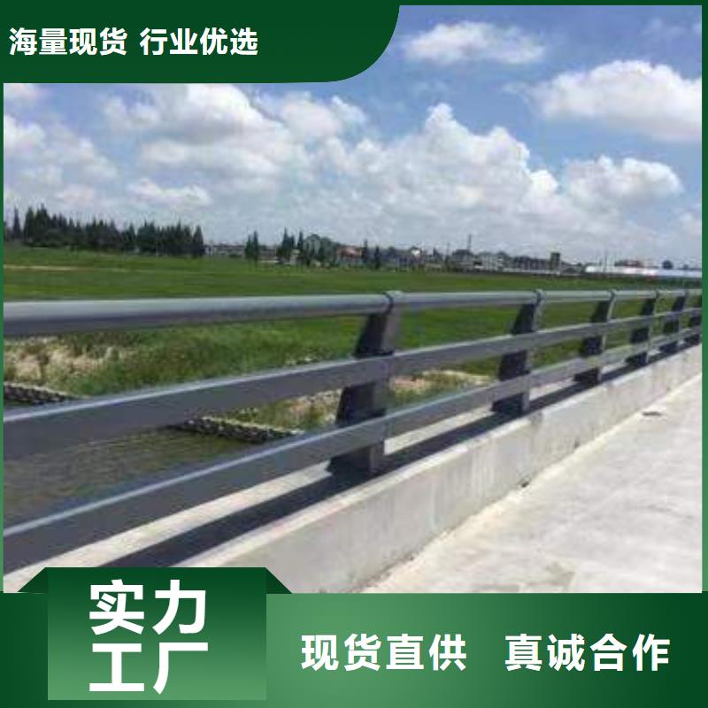 桥梁防撞栏杆厂家-点击领取样品