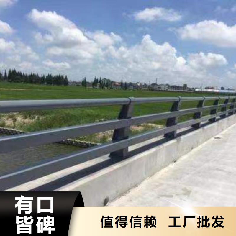 不锈钢碳素钢复合管栏杆价格公道