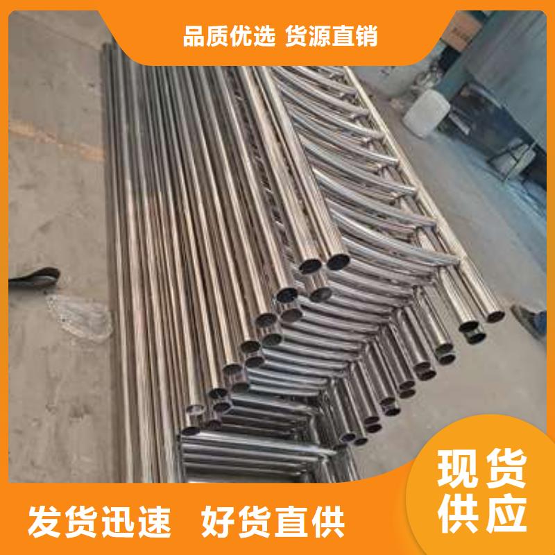 发货速度快的不锈钢桥梁护栏基地