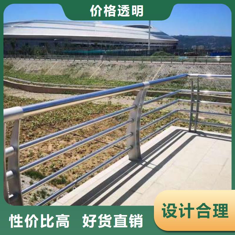 不锈钢碳素钢复合管护栏-不锈钢碳素钢复合管护栏量大从优
