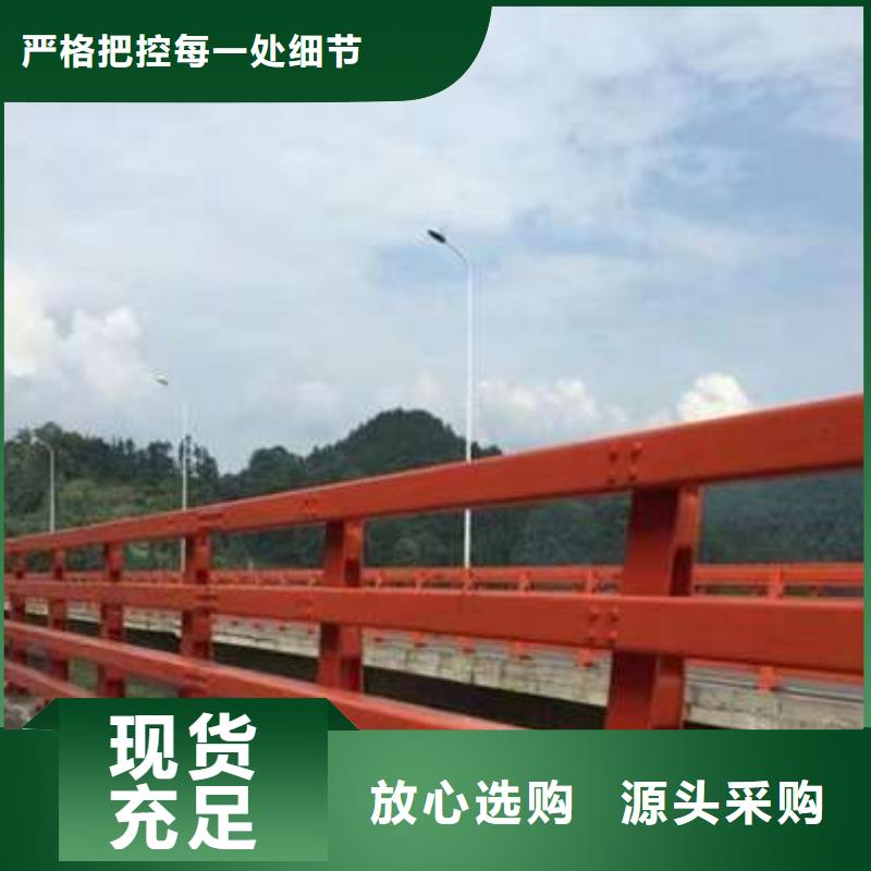 不锈钢复合管栏杆-来电咨询