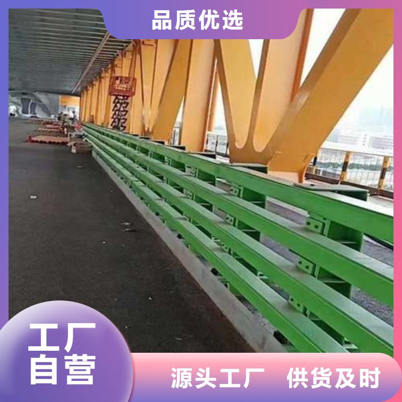 不锈钢复合管道路护栏厂家-服务优