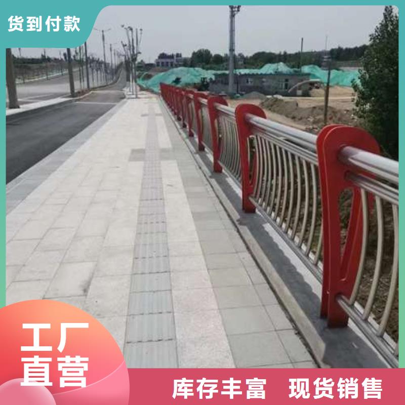 304不锈钢复合管护栏厂家直销-欢迎新老客户来电咨询
