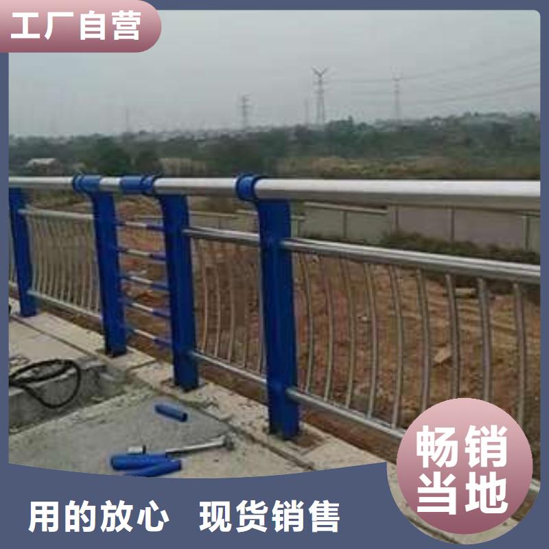 现货供应201不锈钢复合管栏杆_诚信企业