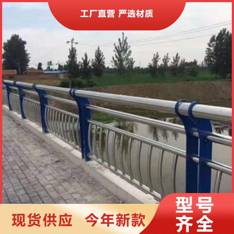 景观护栏出厂价