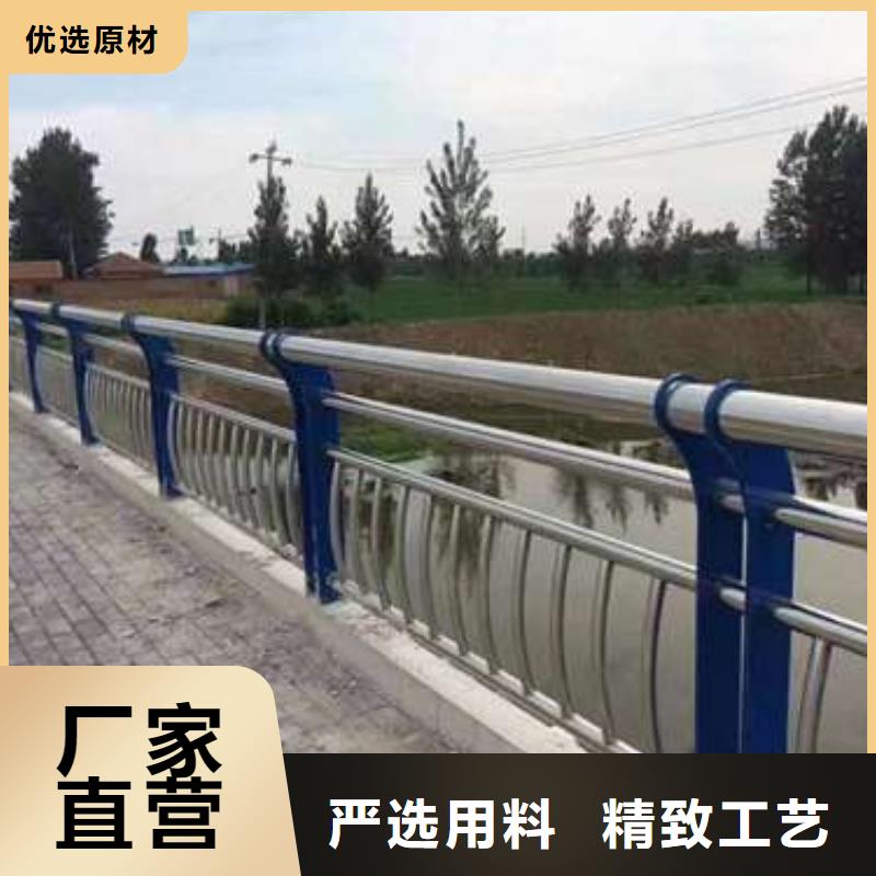 不锈钢复合管栏杆随时报价