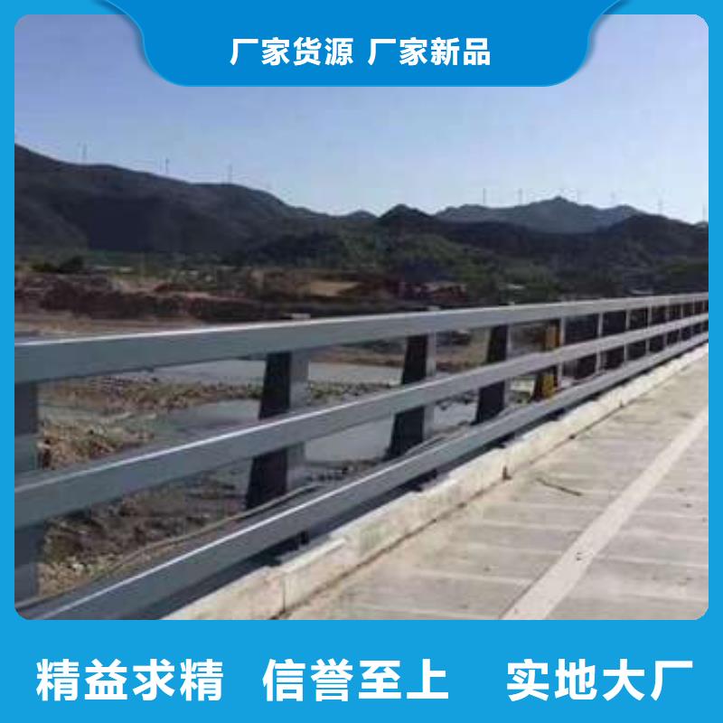 防撞不锈钢复合管护栏定做厂家