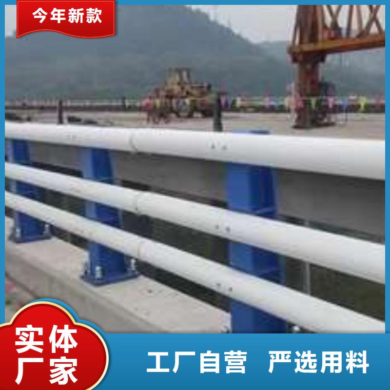 不锈钢碳素钢复合管护栏质量优质