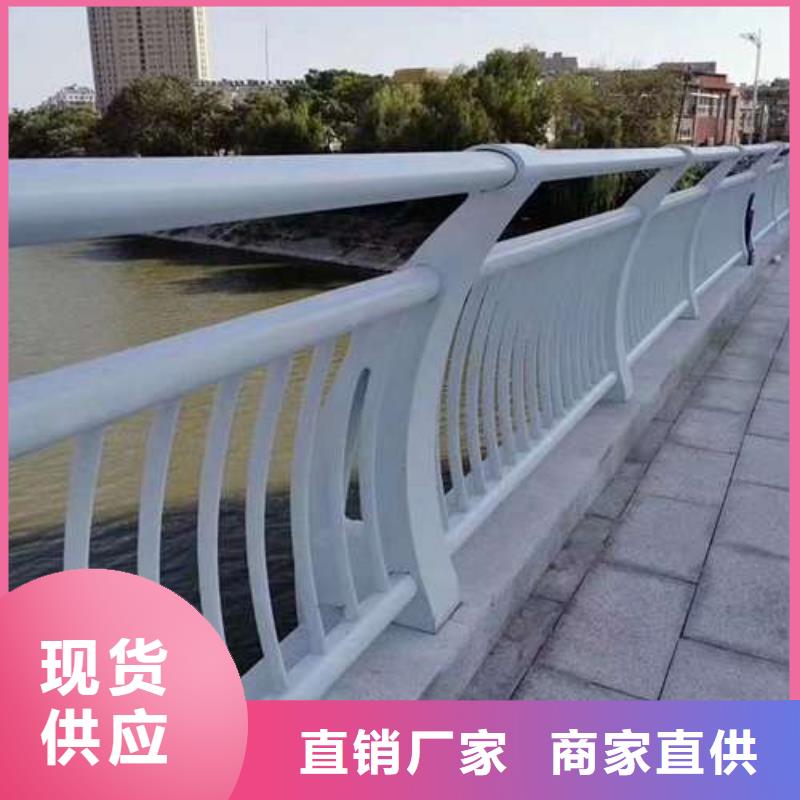 不锈钢复合管道路护栏优质售后