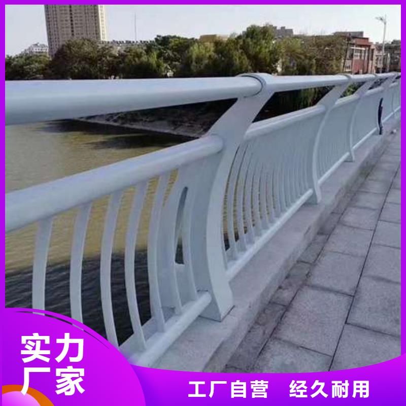 201桥梁栏杆生产商