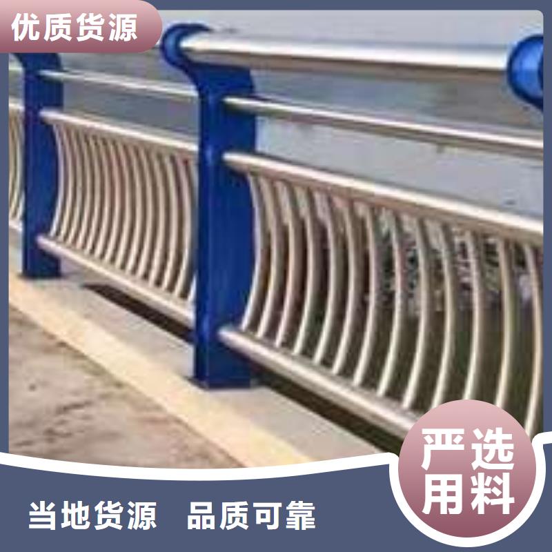 304不锈钢复合管护栏定制-304不锈钢复合管护栏厂家