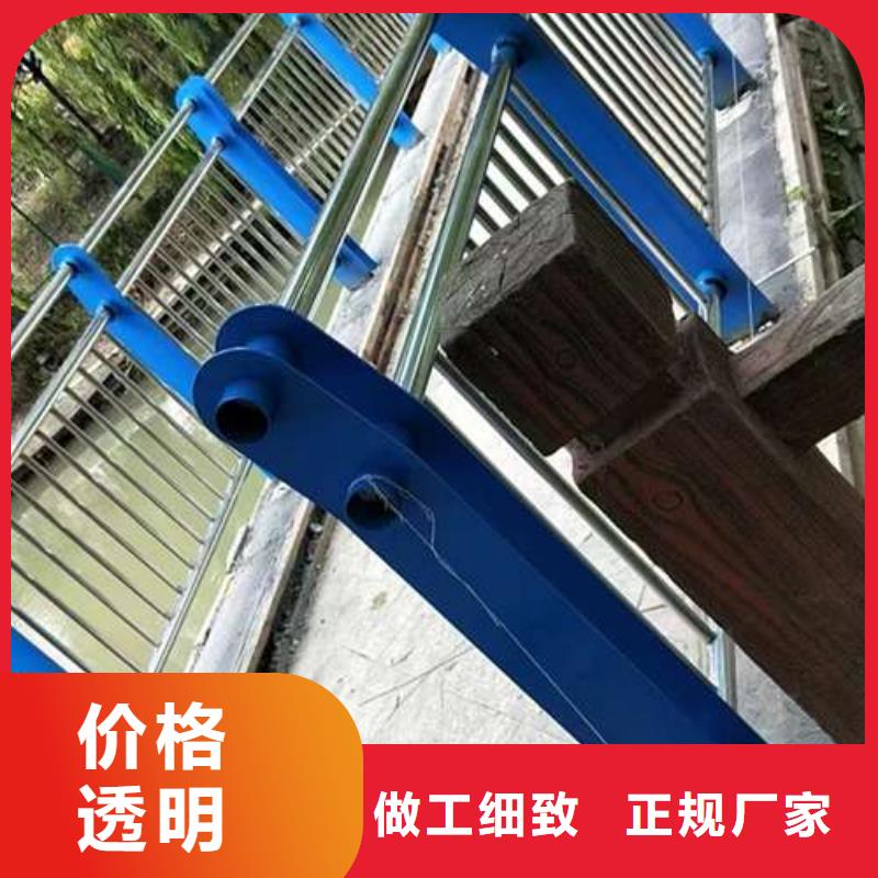 不锈钢碳素钢复合管栏杆好货
