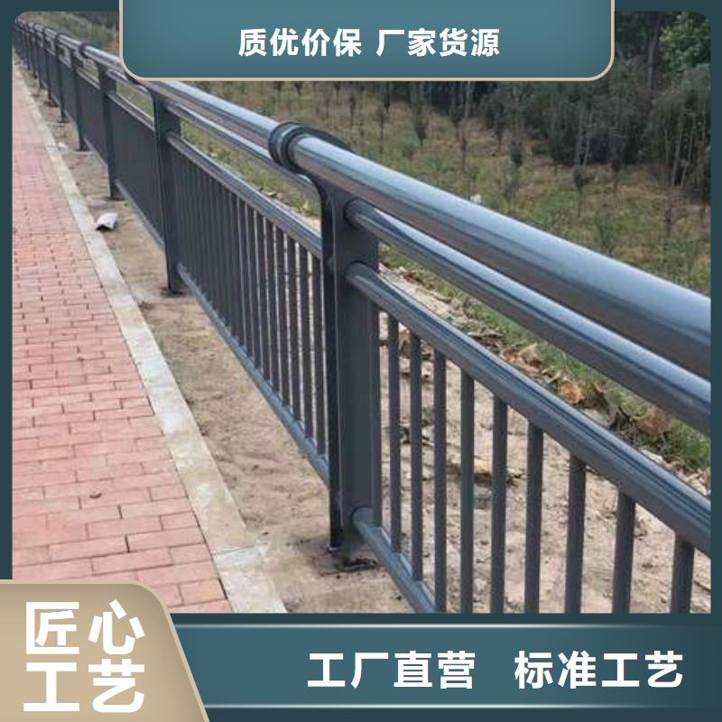 201道路隔离护栏现货充足