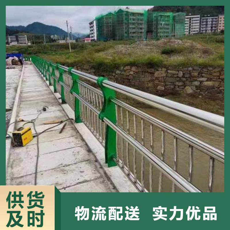 201不锈钢复合管护栏-201不锈钢复合管护栏欢迎您