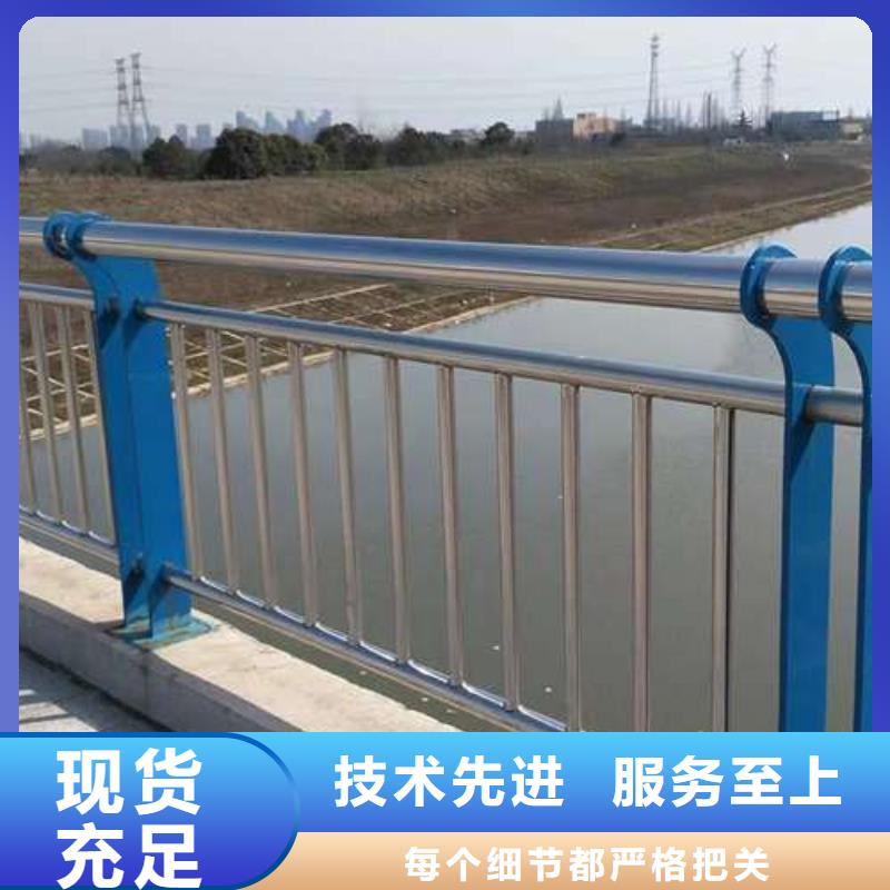 防撞不锈钢复合管栏杆免费邮寄样品
