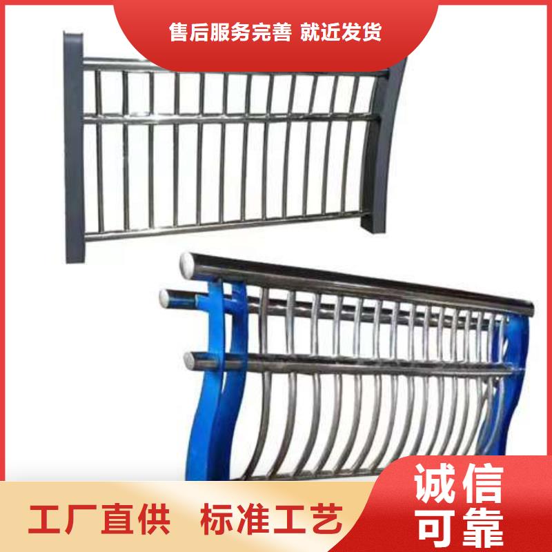 专业生产制造304防撞栏杆供应商