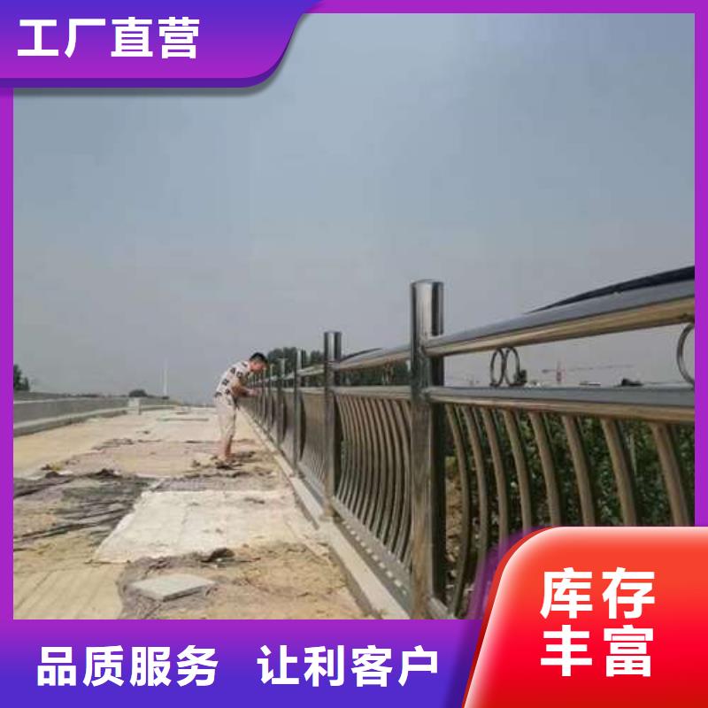 发货速度快的防撞不锈钢复合管护栏基地
